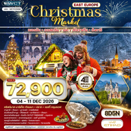 สกรีนช็อต 2026-08-21 154121