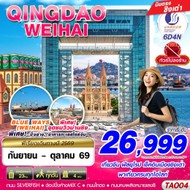 banner_6a3b843550a30