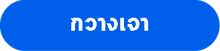 เมนูเมืองในจีน-09