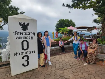 LIEALBUMทัวร์แม่ฮ่องสอน๒๔๐๑๐๓1