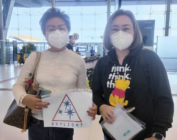 LINEALBUMเวียดนามใต้ธันวาคม2022๒๓๐๔๒๖0