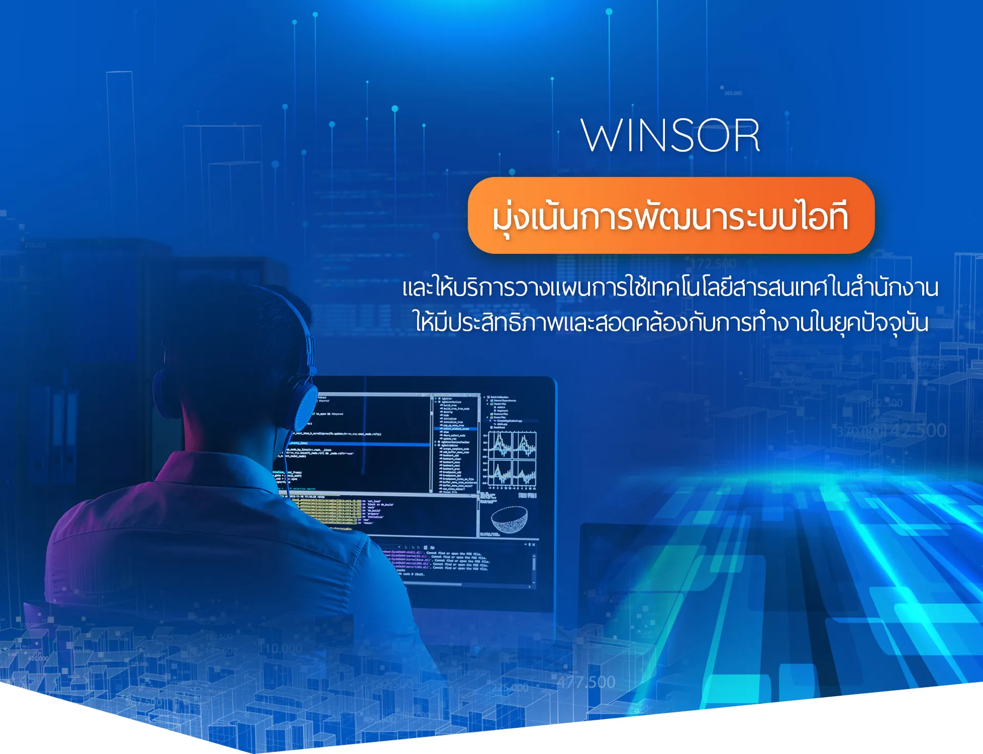 winsorsolutionsslideMobile3edit2