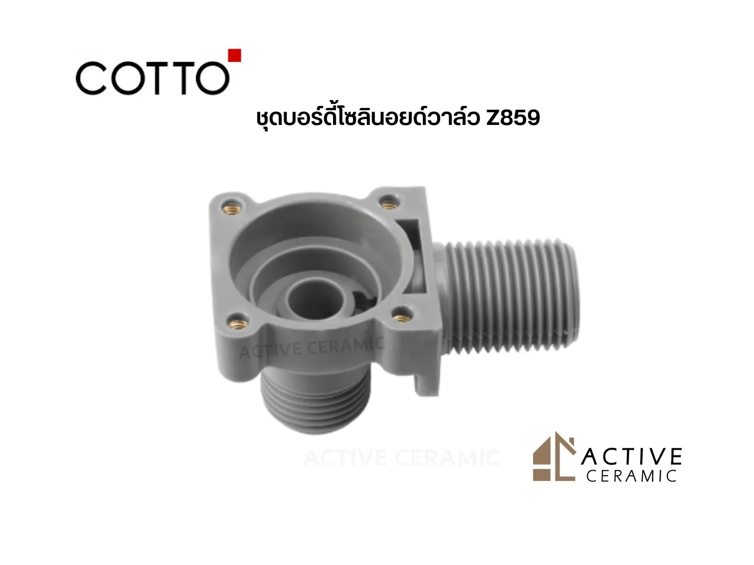 ชุดบอร์ดี้โซลินอยด์วาล์วZ859COTTO