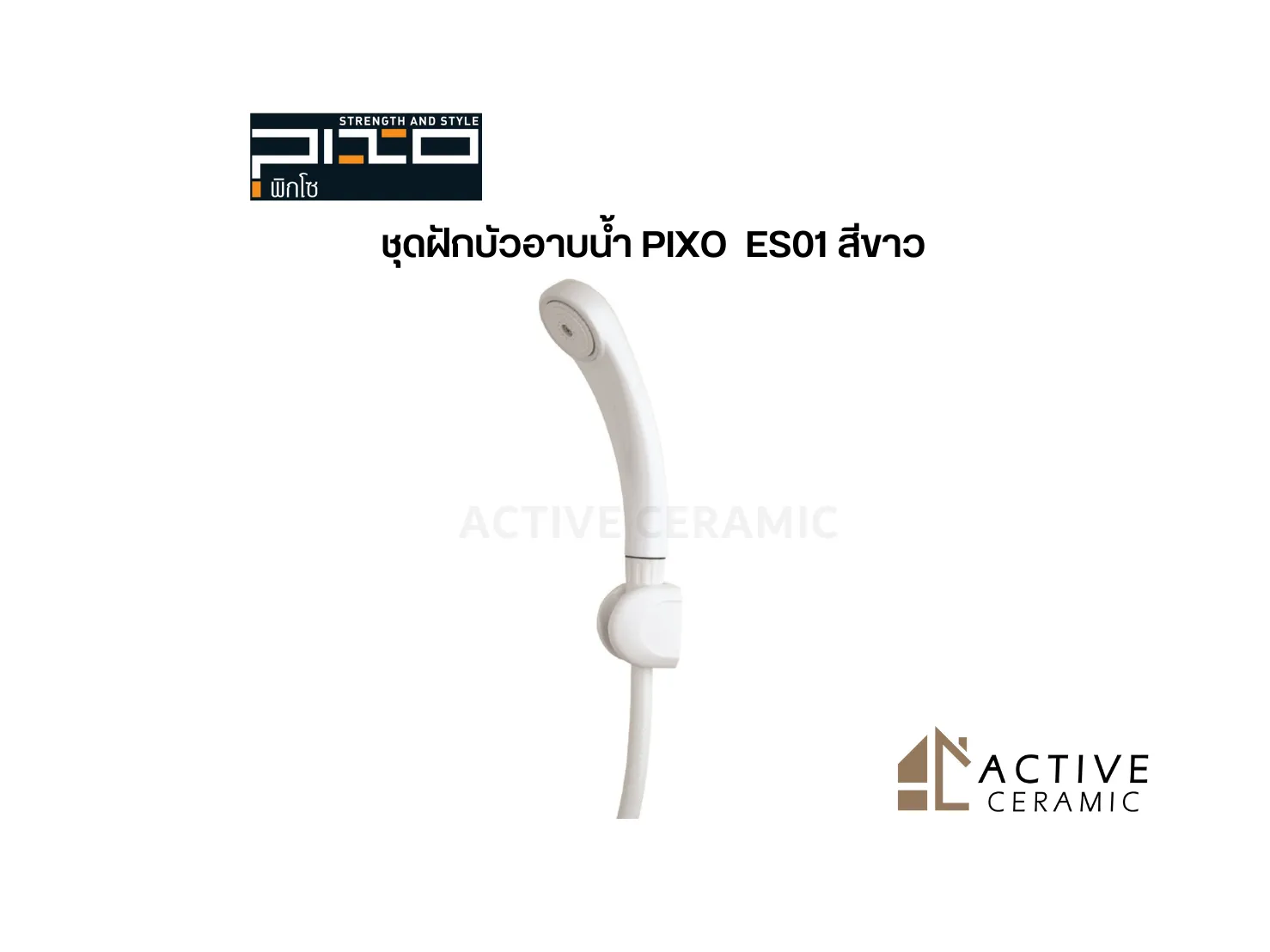 ชุดฝักบัวอาบน้ำPIXOES01สีขาว