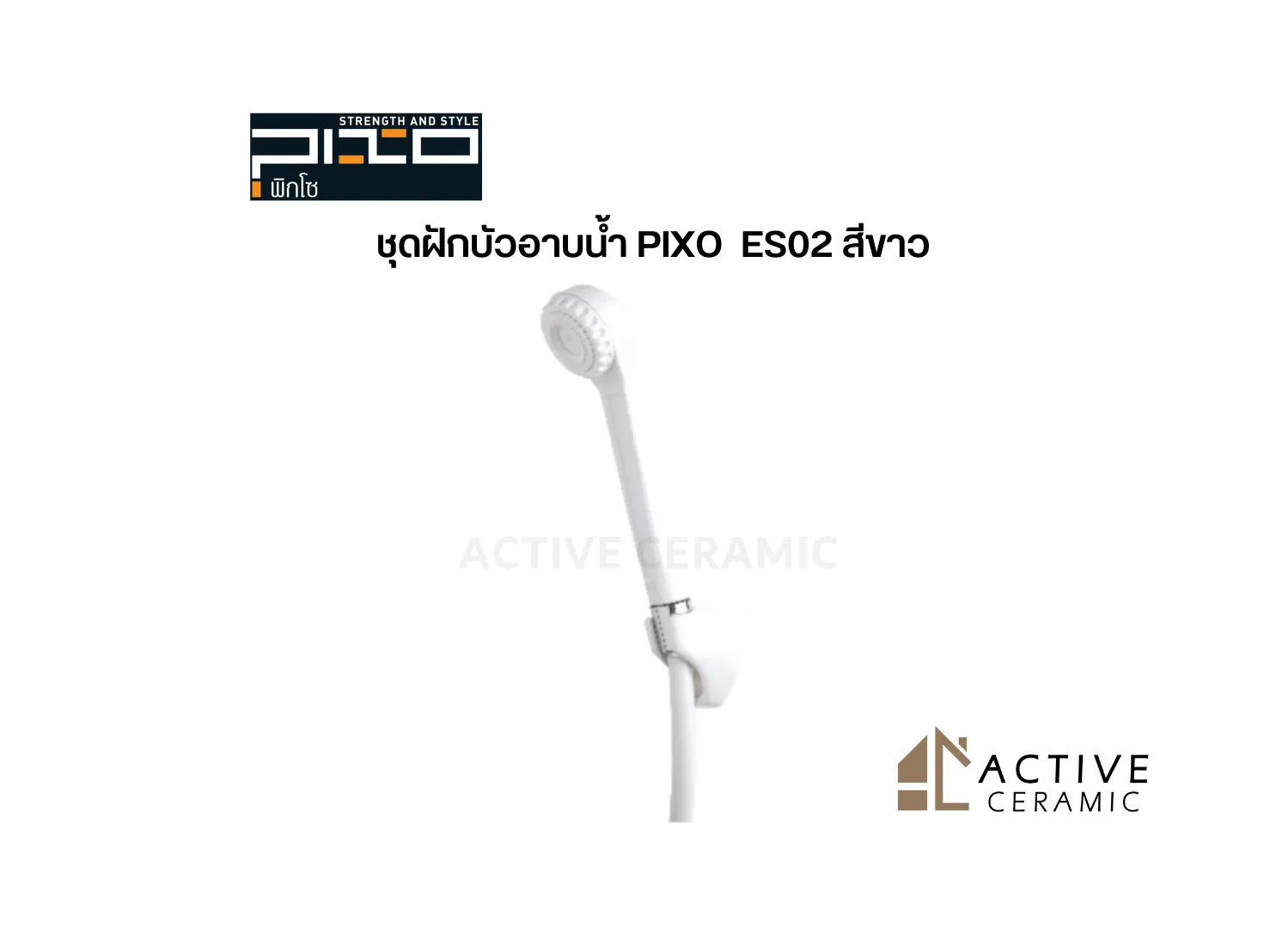 ชุดฝักบัวอาบน้ำPIXOES02สีขาว