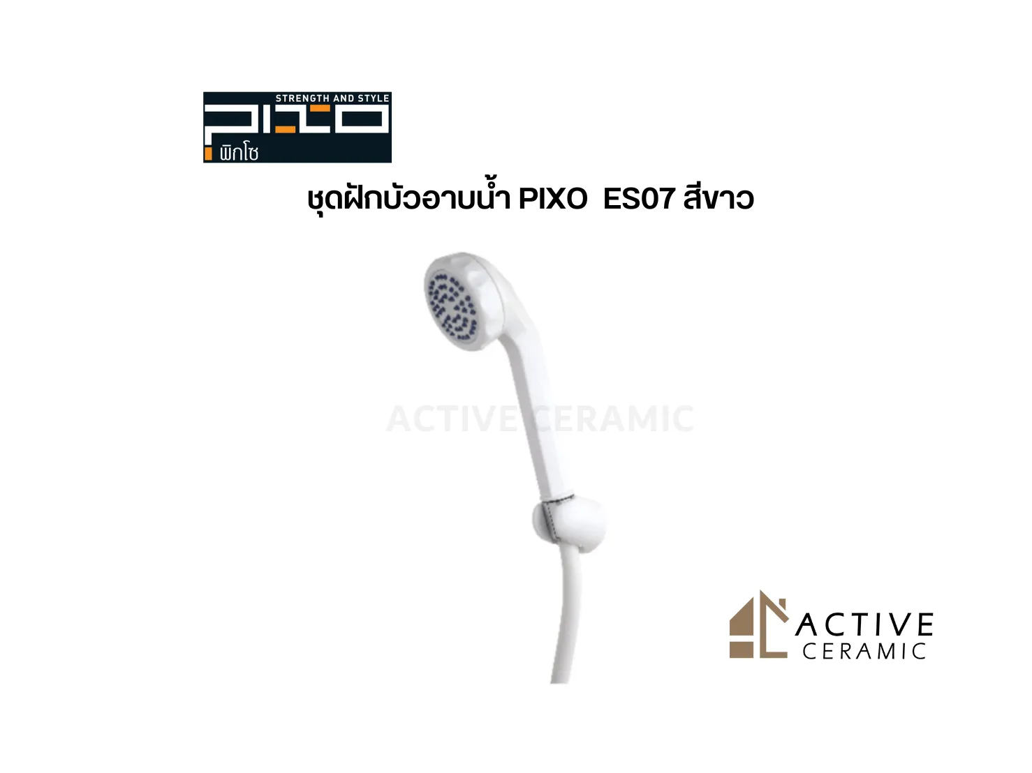 ชุดฝักบัวอาบน้ำPIXOES07สีขาว