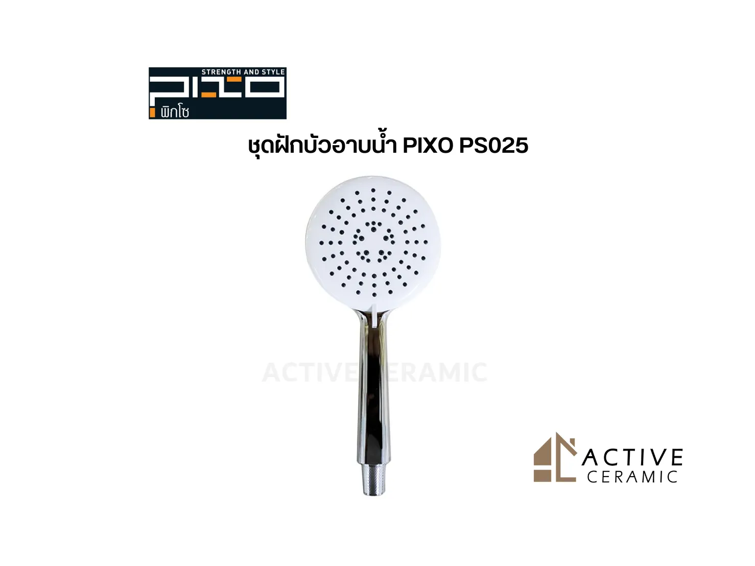 ชุดฝักบัวอาบน้ำPIXOPS025