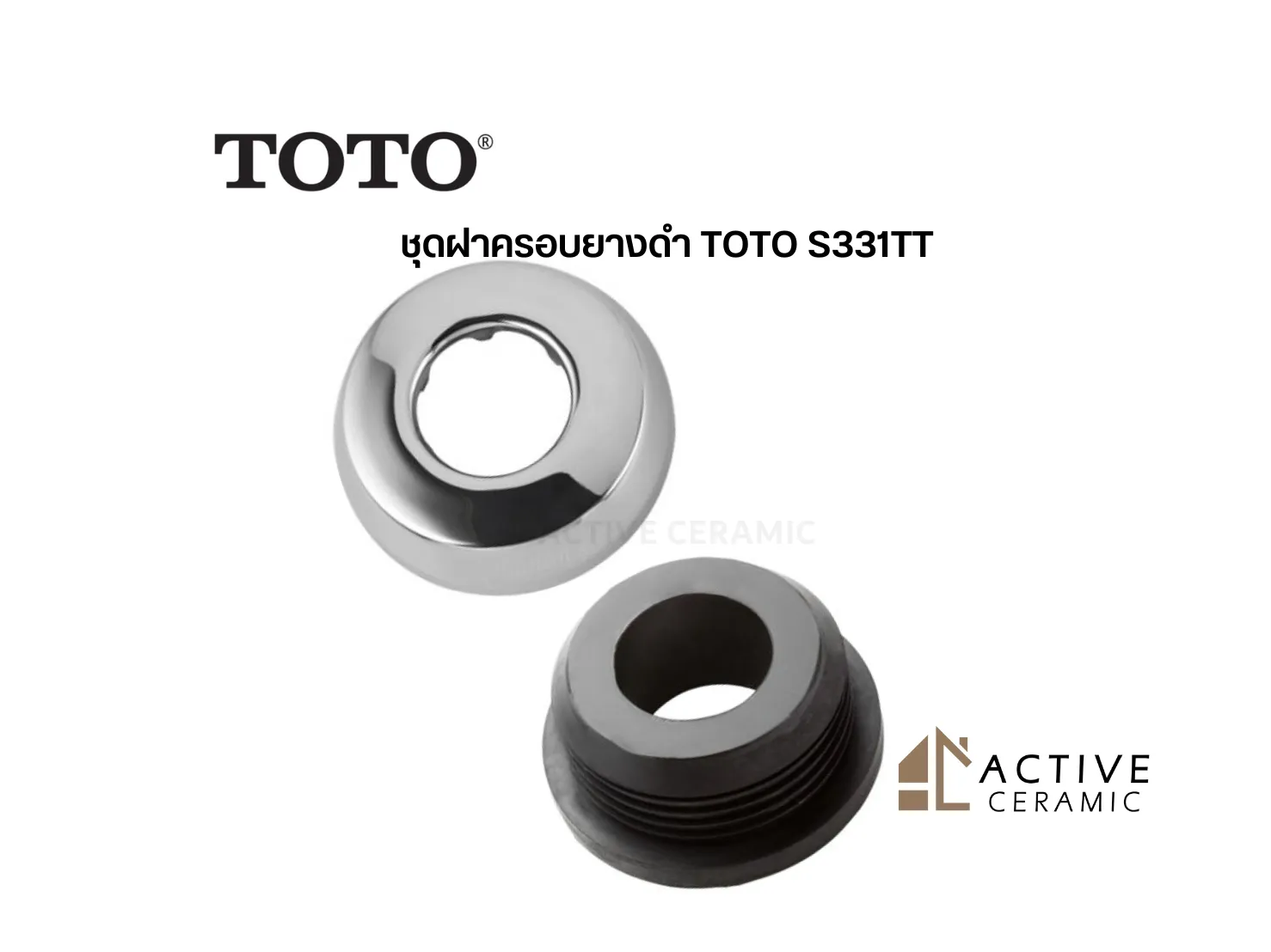 ชุดฝาครอบยางดำTOTOS331TT