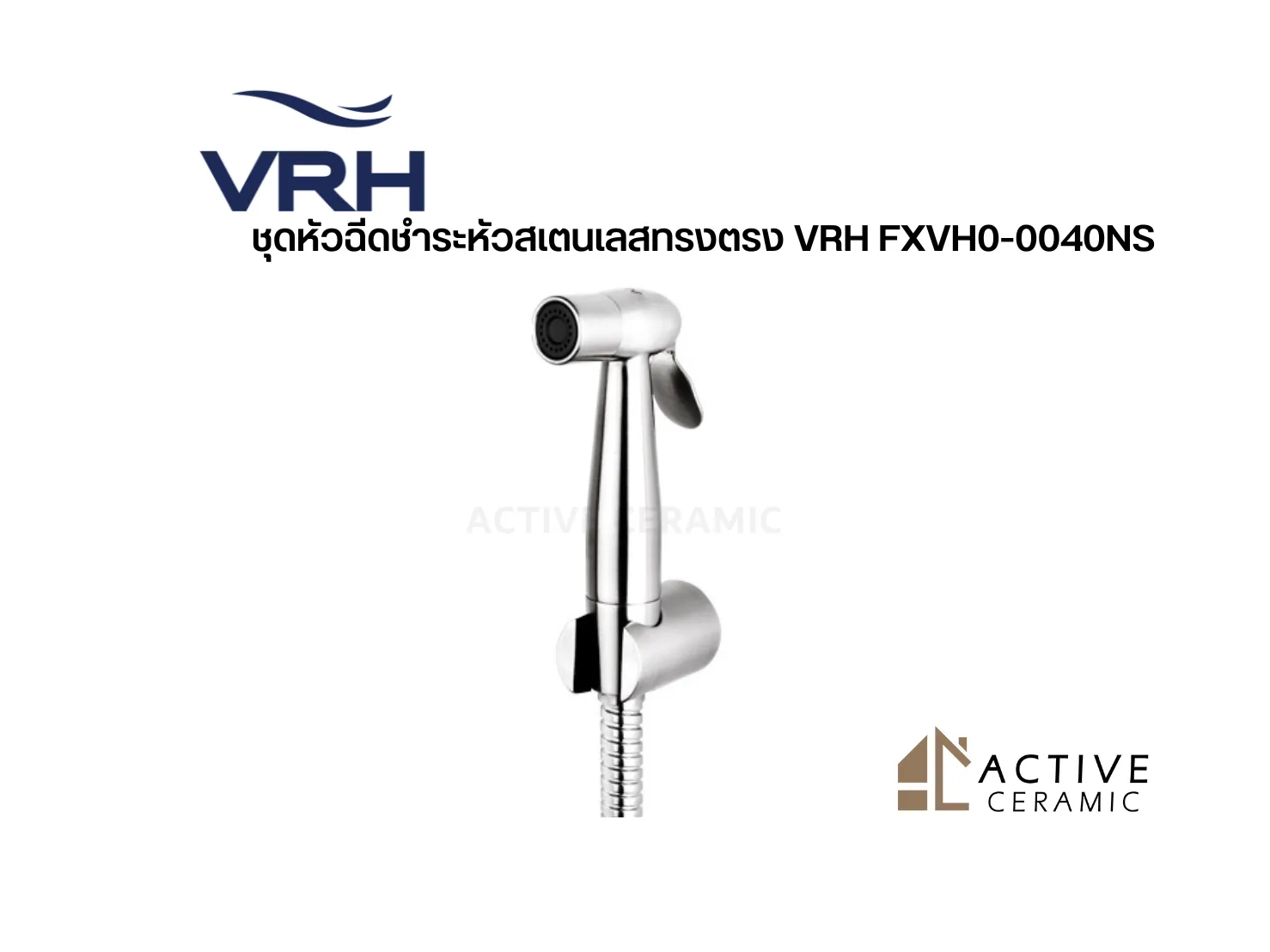 ชุดหัวฉีดชำระหัวสเตนเลสทรงตรง VRH FXVH0-0040NS