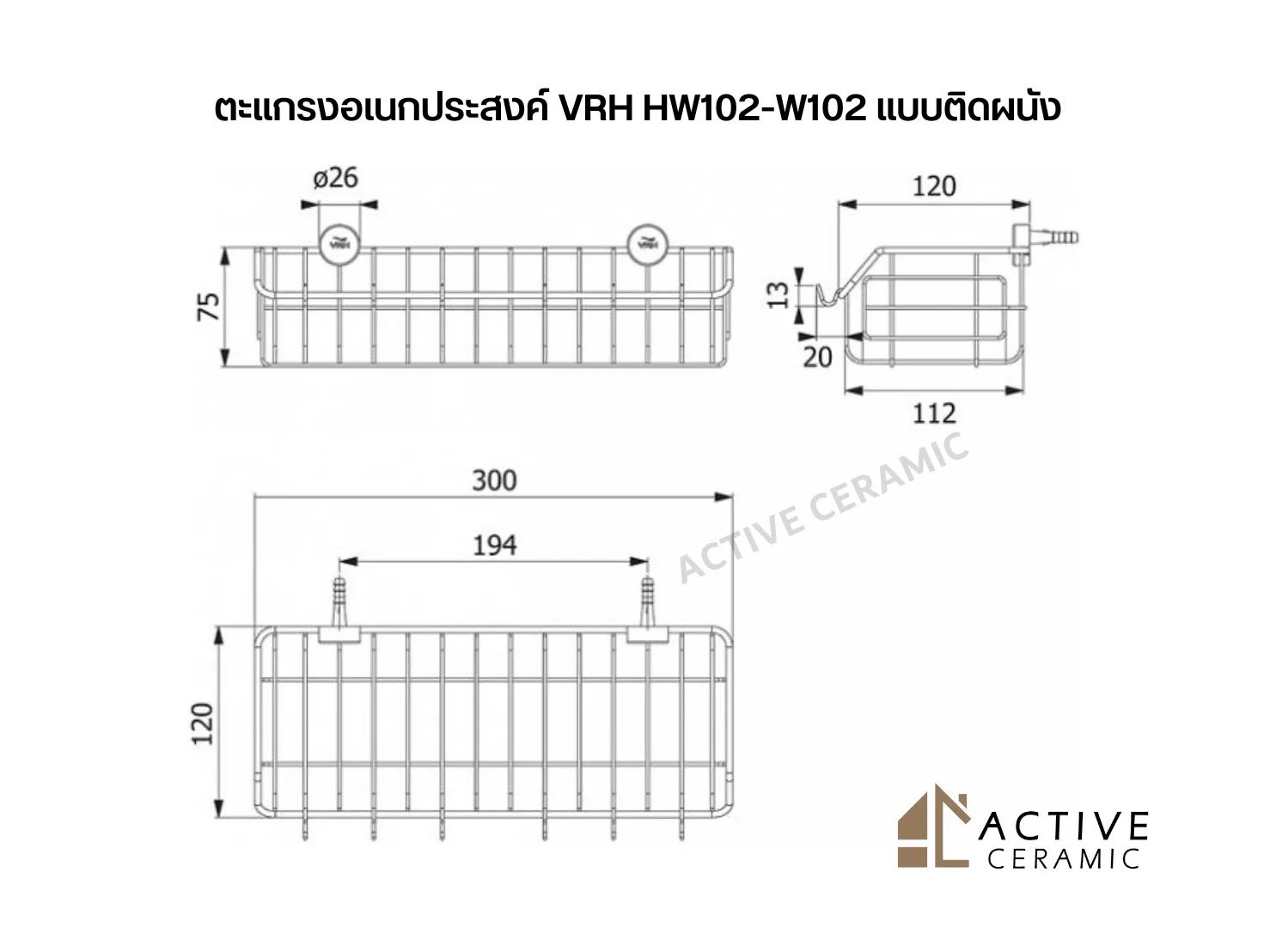 ตะแกรงอเนกประสงค์VRHHW102-W102แบบติดผนัง(1)