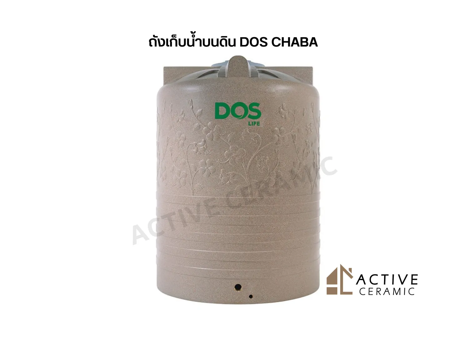 ถังเก็บน้ำบนดินDOSCHABA(1)