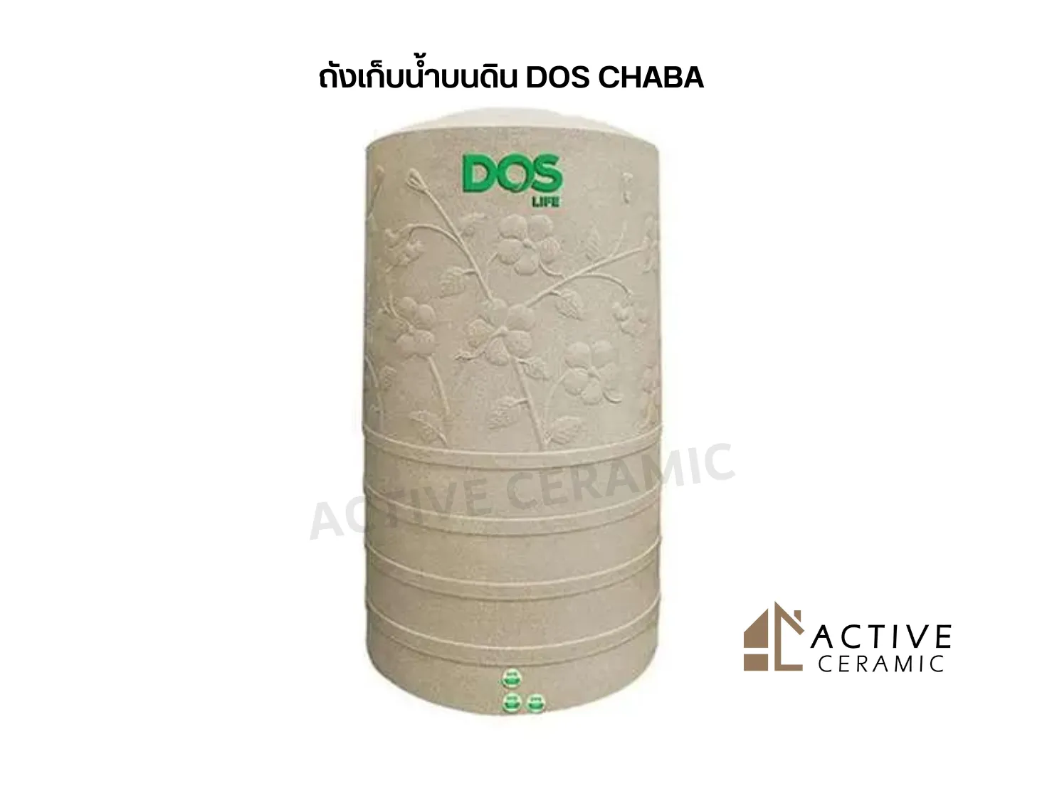 ถังเก็บน้ำบนดินDOSCHABA(3)