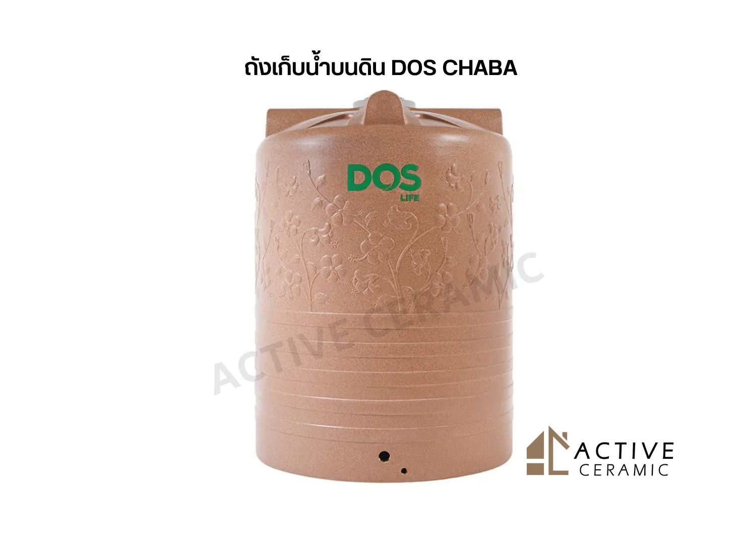 ถังเก็บน้ำบนดินDOSCHABA