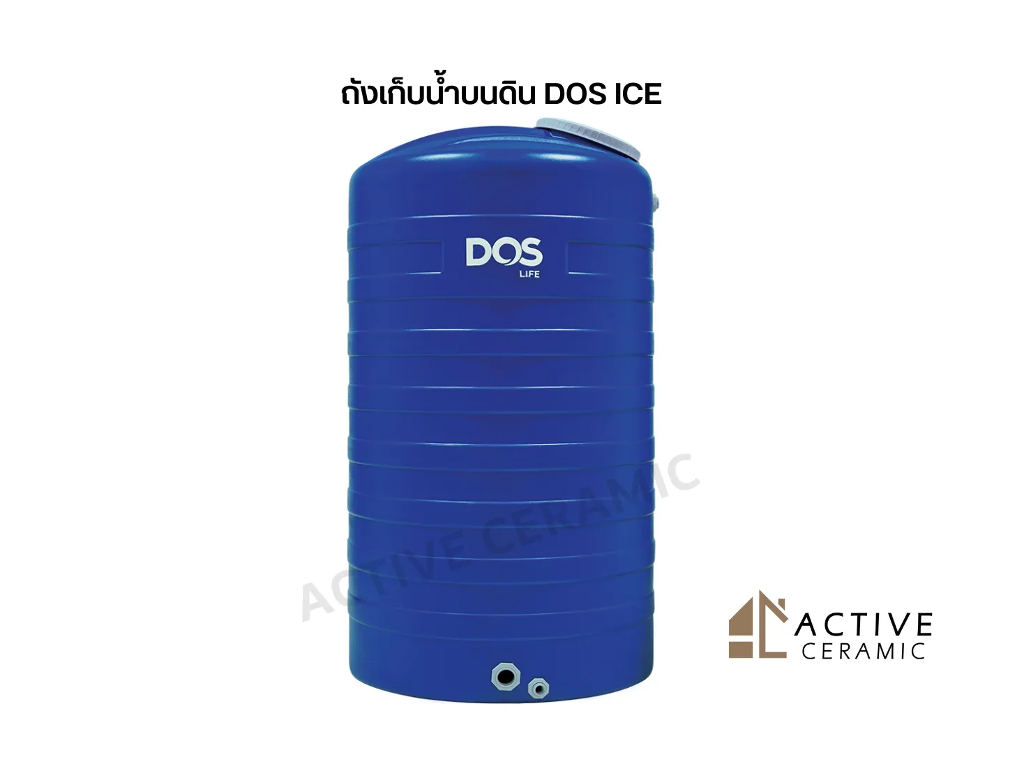 ถังเก็บน้ำบนดินDOSICE