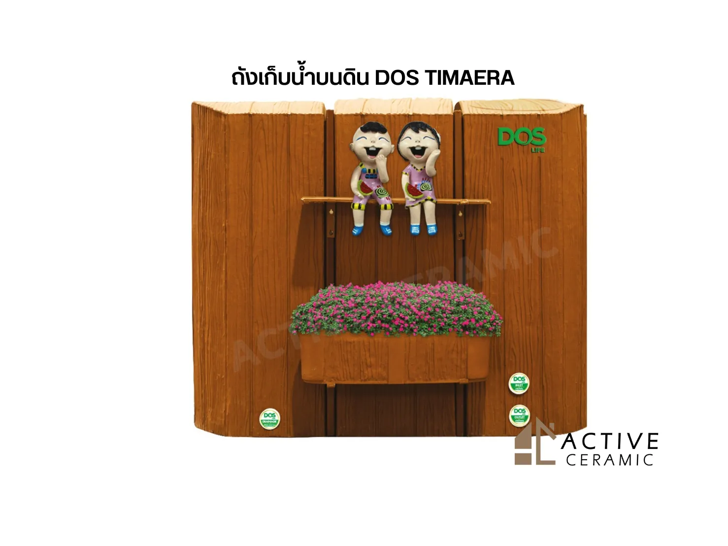 ถังเก็บน้ำบนดินDOSTIMAERA