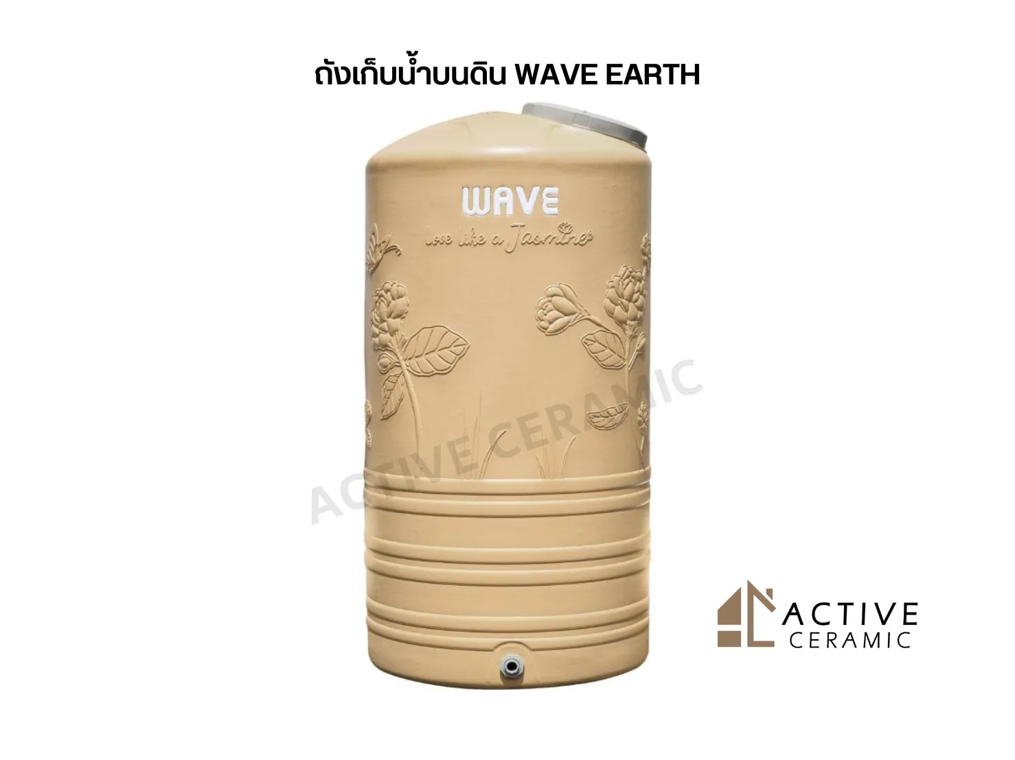 ถังเก็บน้ำบนดินWAVEEARTH