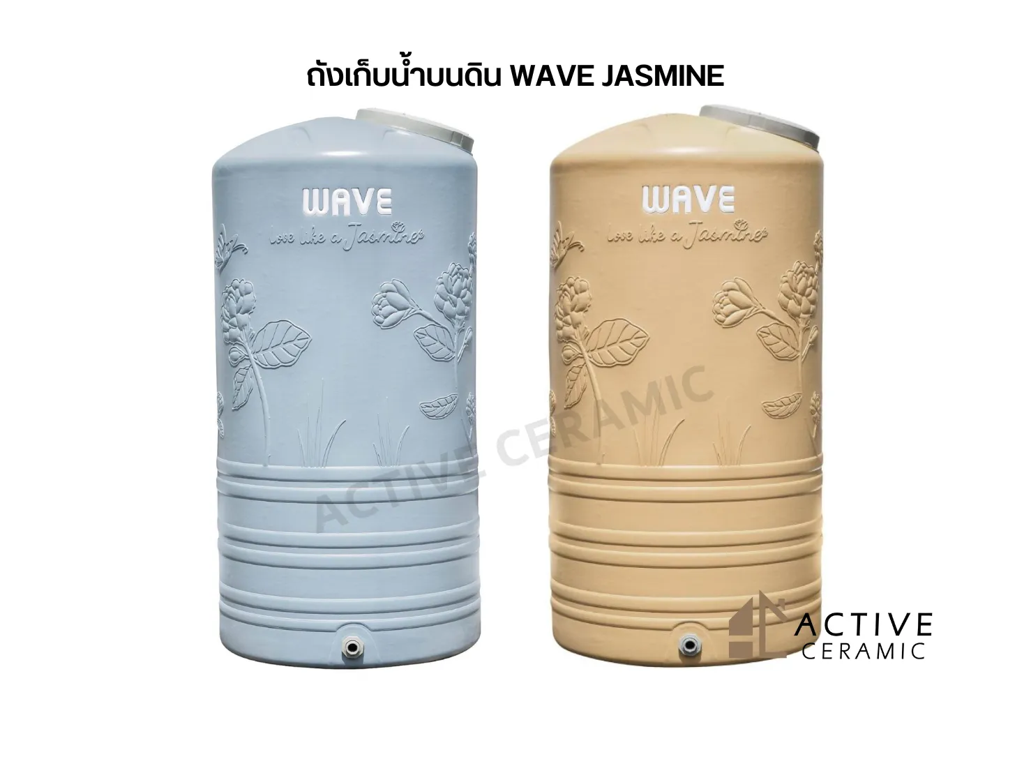 ถังเก็บน้ำบนดินWAVEJASMINE
