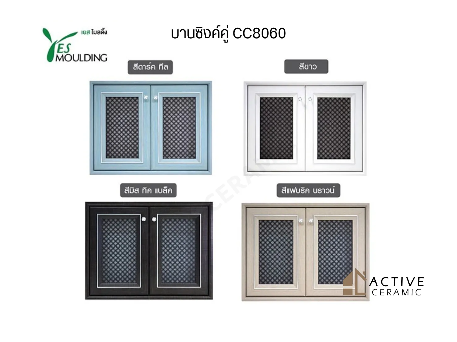 บานซิงค์คู่CC8060