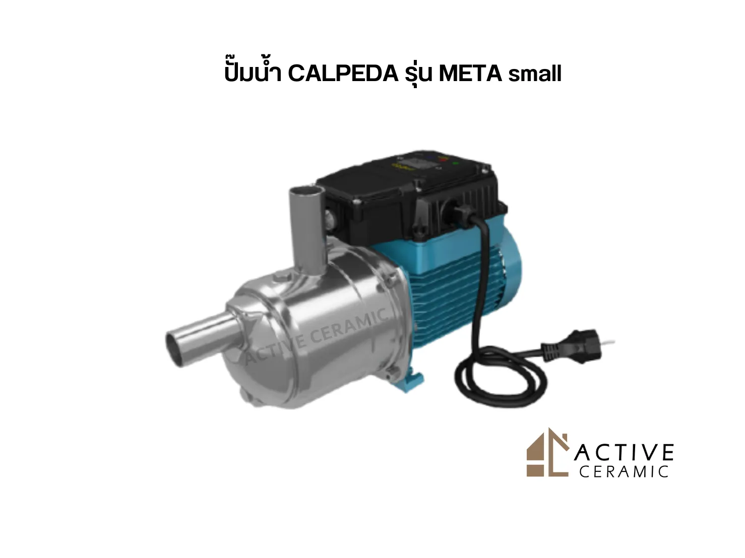 ปั๊มน้ำCALPEDAรุ่นMETAsmall