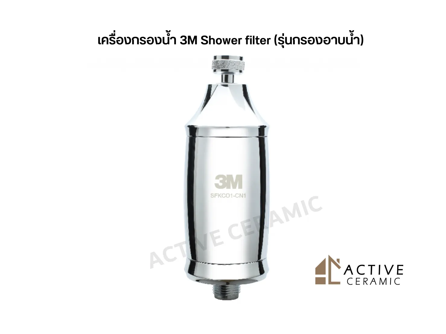 เครื่องกรองน้ำ3MShowerfilter(รุ่นกรองอาบน้ำ)(15)