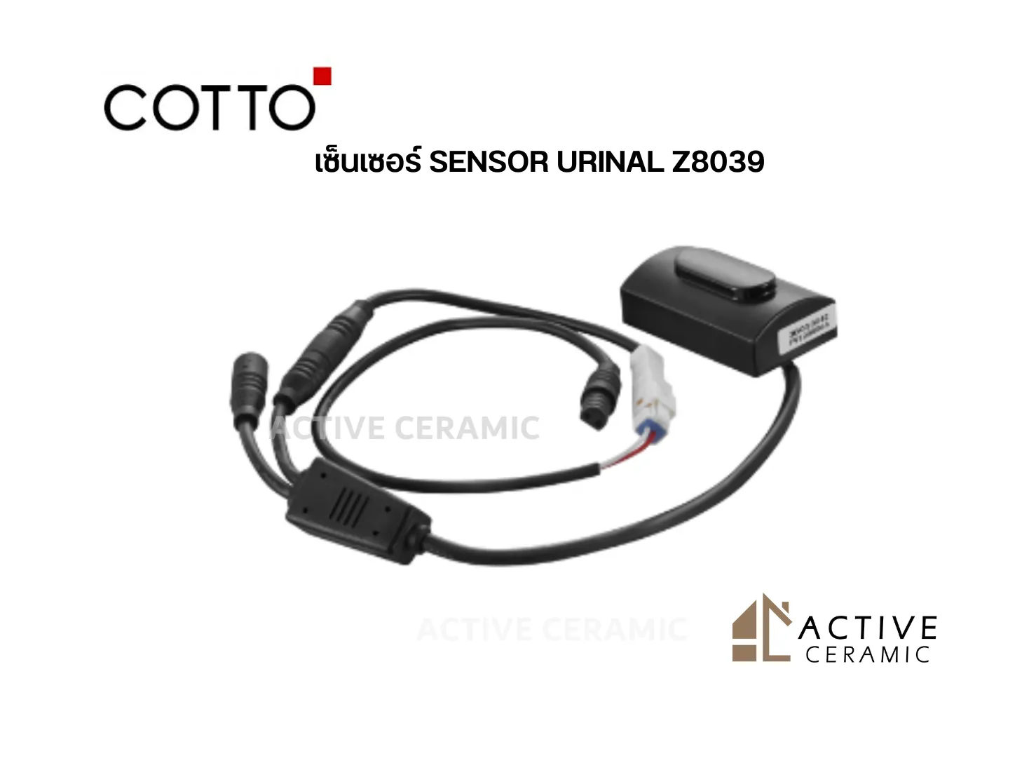 เซ็นเซอร์SENSORURINALZ8039COTTO