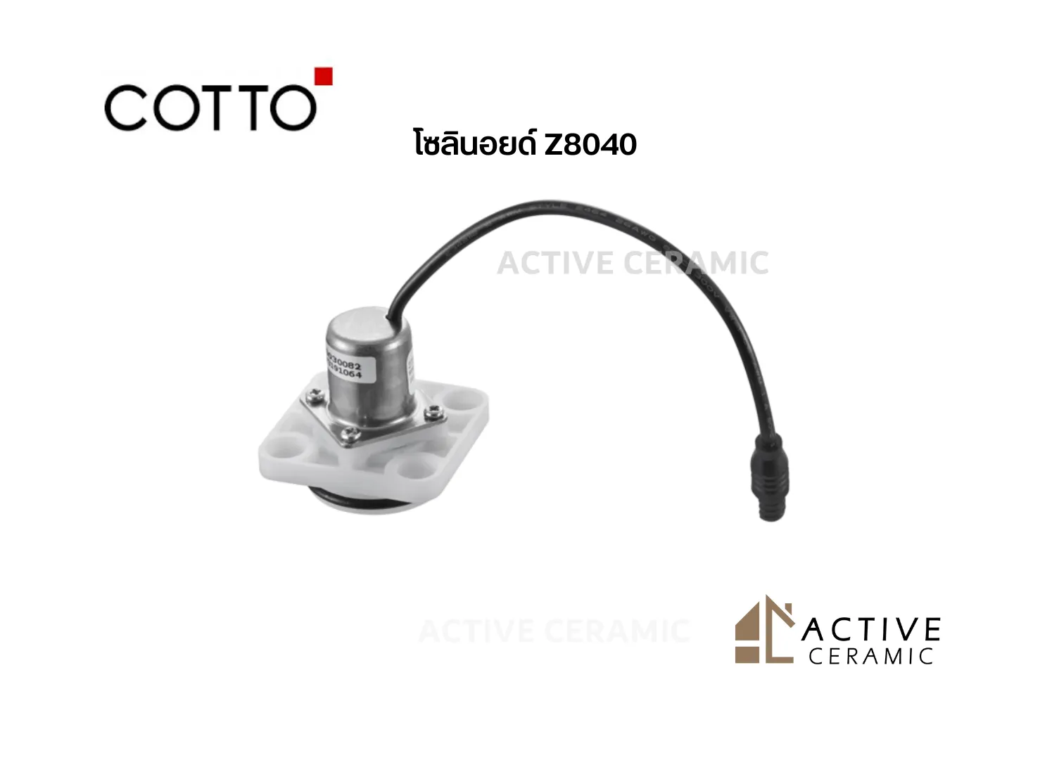 โซลินอยด์ COTTO Z8040