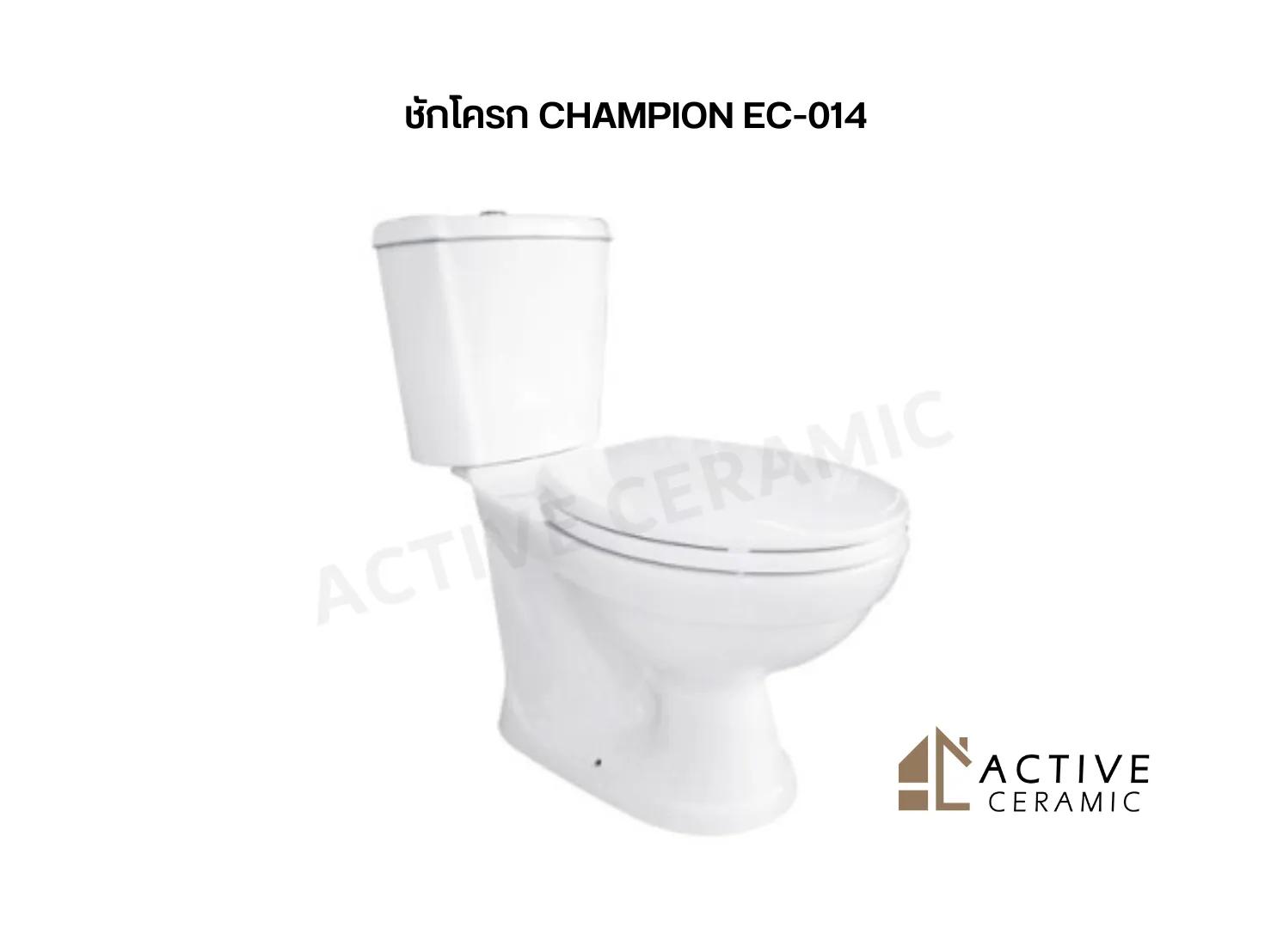 โถปัสสาวะC-305(4)