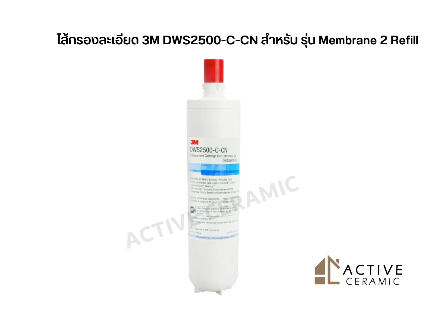 ไส้กรองหยาบ3MPFS2500-C-CNสำหรับรุ่นMembrane1Refill(1)