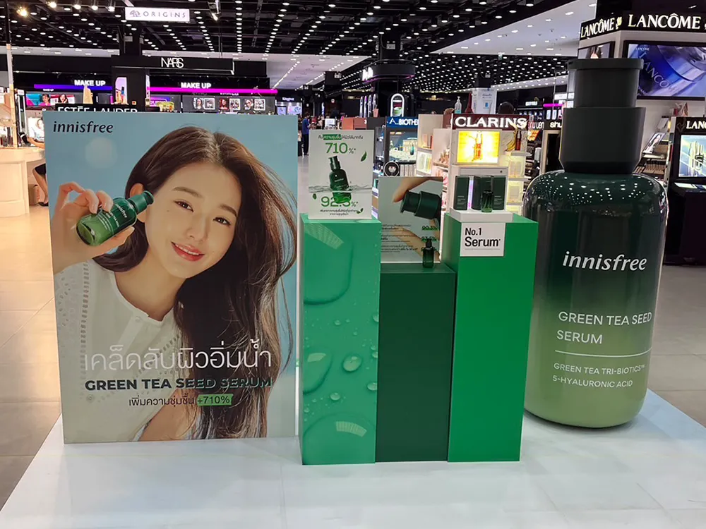 Innisfree