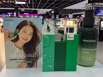 Innisfree-2