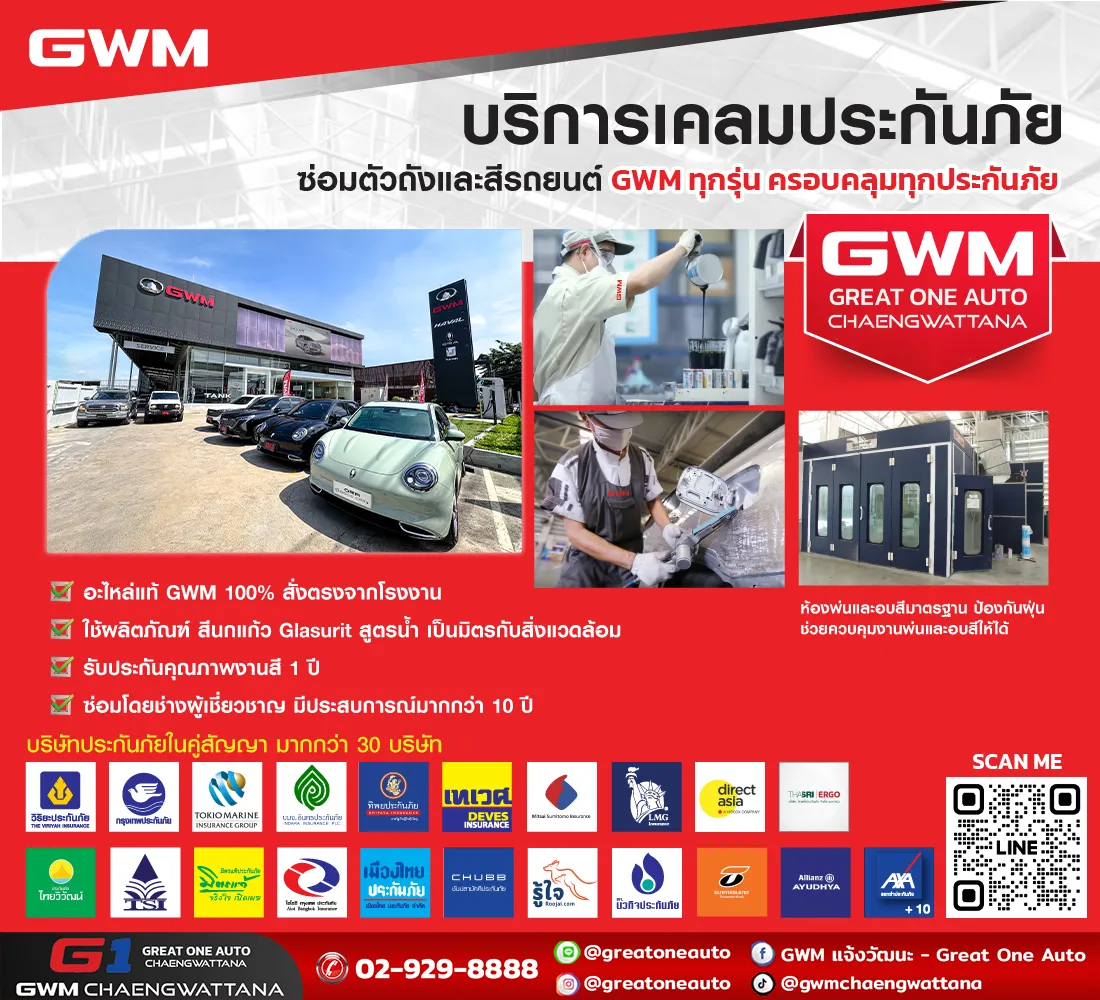 อู่สี2