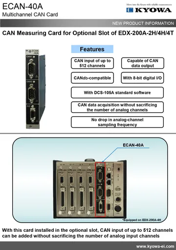 edx-200acatalog140703engpage-0001