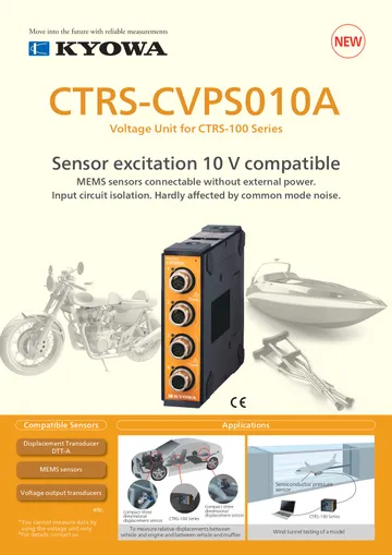 sctrs-100seriescataloge2022-01b01engpage-0001