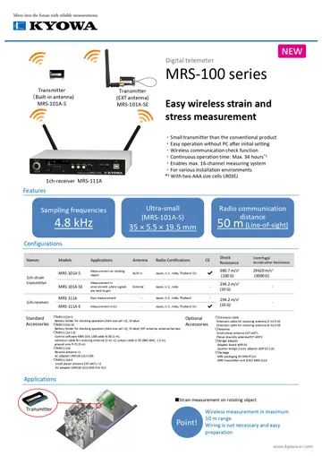 smrs-100seriescatalogh29-07f01eng(1)page-0001