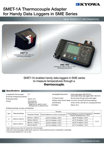 ssmeseriescatalog081201engpage-0001