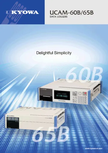 sucam-60seriescatalog304c01engpage-0001