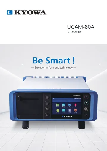 sucam-80seriescatalog160501enpage-0001