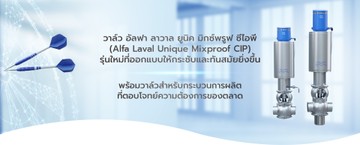 thanyanongroup-th-03