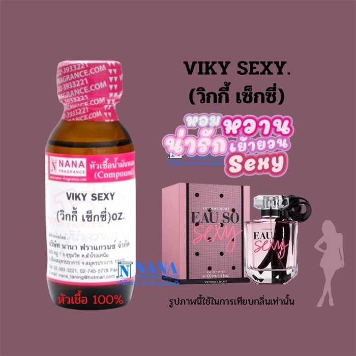 VIKY SEXY