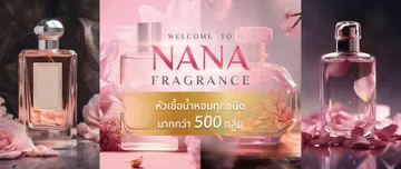 nana-fragrance(4)