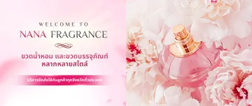 nana-fragrance(5)