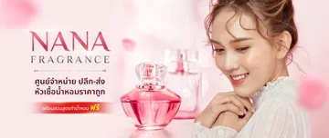 nana-fragrance(6)