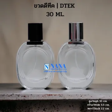 ขวดดีทีค30ml