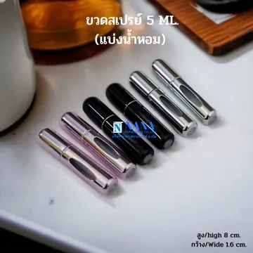 ขวดแบ่งน้ำหอม5ml