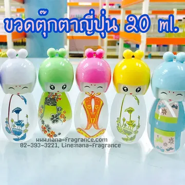 ขวดแฟนซีเพ้นลาย-30-60-CC