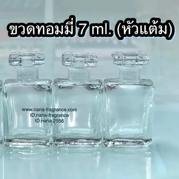 ขวดแฟนซีเล็ก-5-10-CC