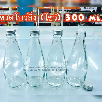 ขวดโชว์หน้าร้าน