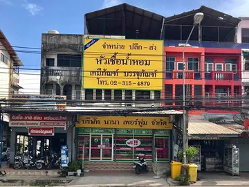 นานาเพอร์ฟูมจำกัด(บางพลี)(2)