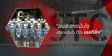 stc-compressorslide2