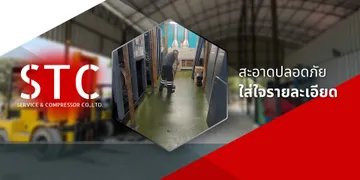 stc-compressorslide3
